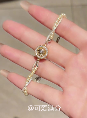 法式八宝罗盘缠绕仿珍珠手链女