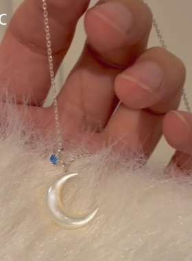 清冷感白蝶贝月牙项链新中式简约