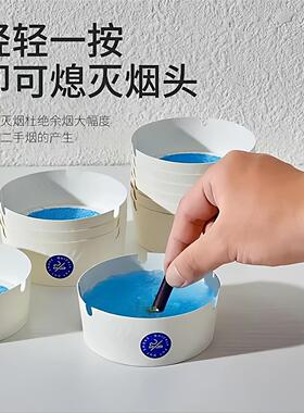 烟灰缸自带灭烟沙一次性烟灰缸泥清洁剂办公室吸附防飞灰便携家用