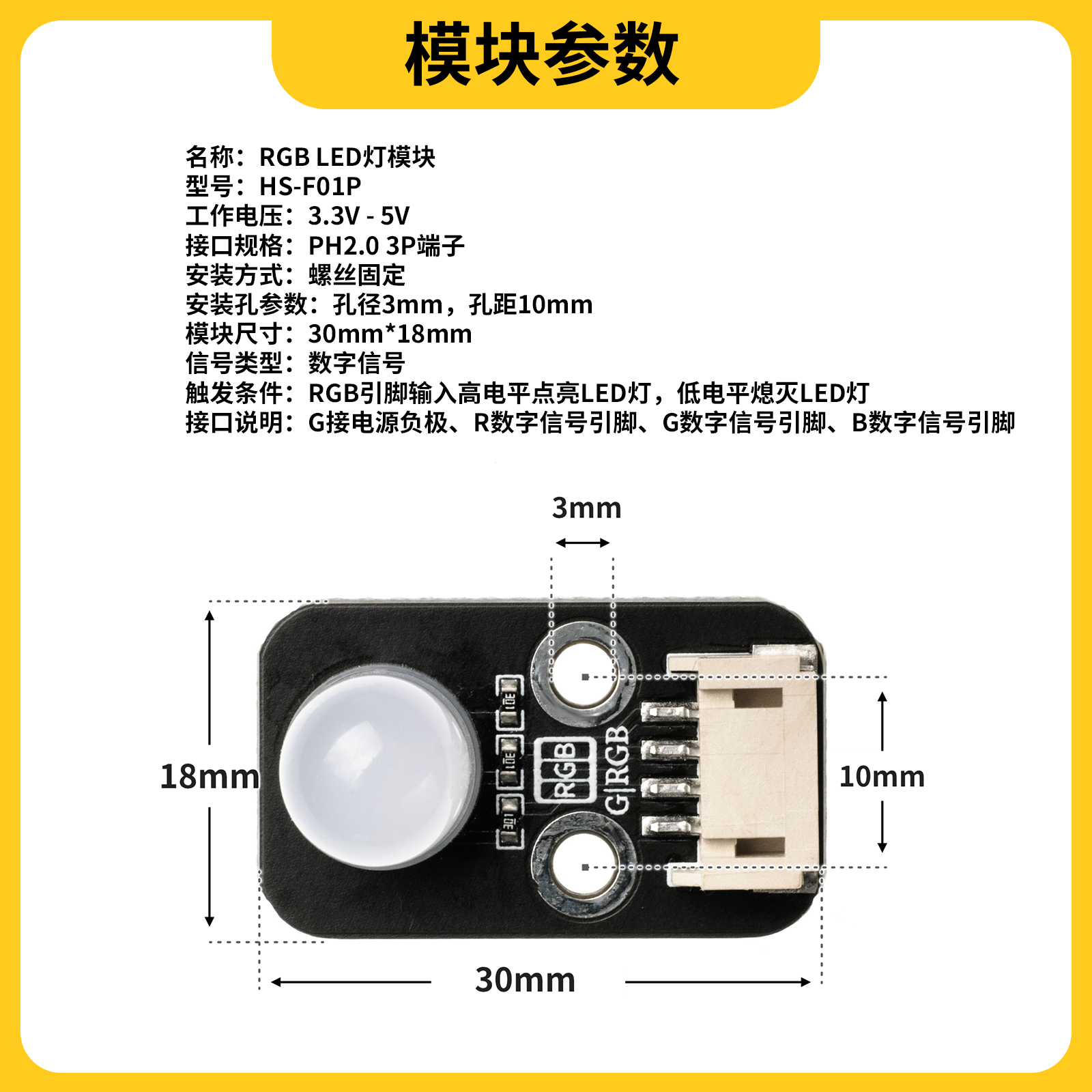 RGBLED灯模块配件Arduino套件片机开发板传感器esp32单片机硬件 - 图0