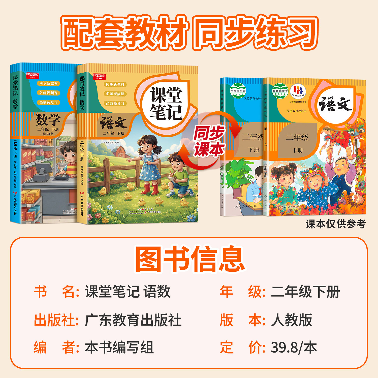 【丸子甄选】【25新版全8册注音版】原来科学这么有趣正版书籍少儿科普类百科全书小学生幼儿童认知启蒙物理趣味科学漫画书绘本