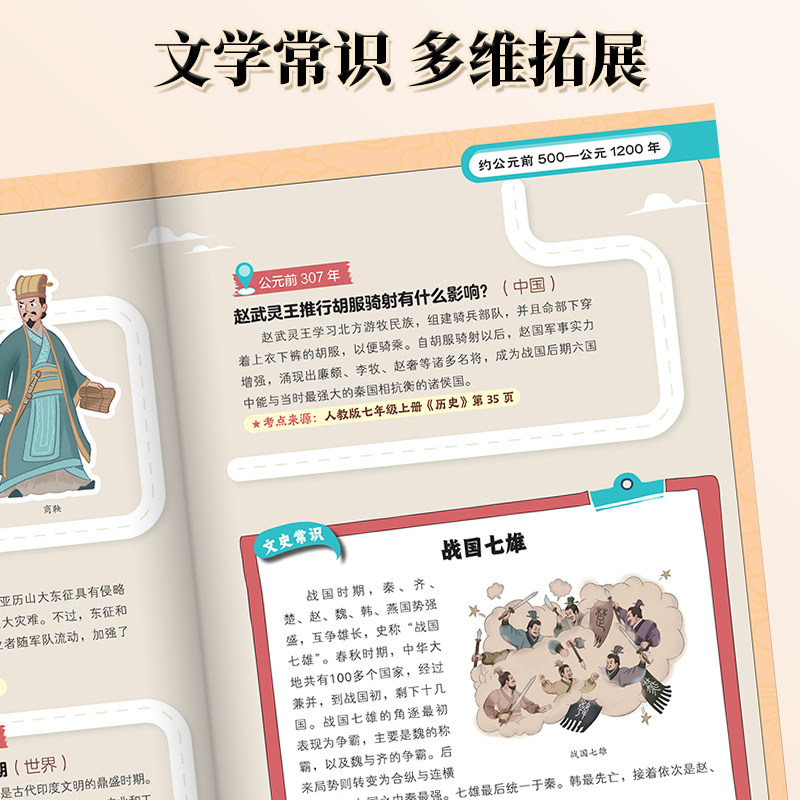 【阅读经典丛书】大开本名师导读小学语文课外注音版儿童文学 一二三年级课外阅读书世界经典文学少儿名著童话故事书小学语文课外