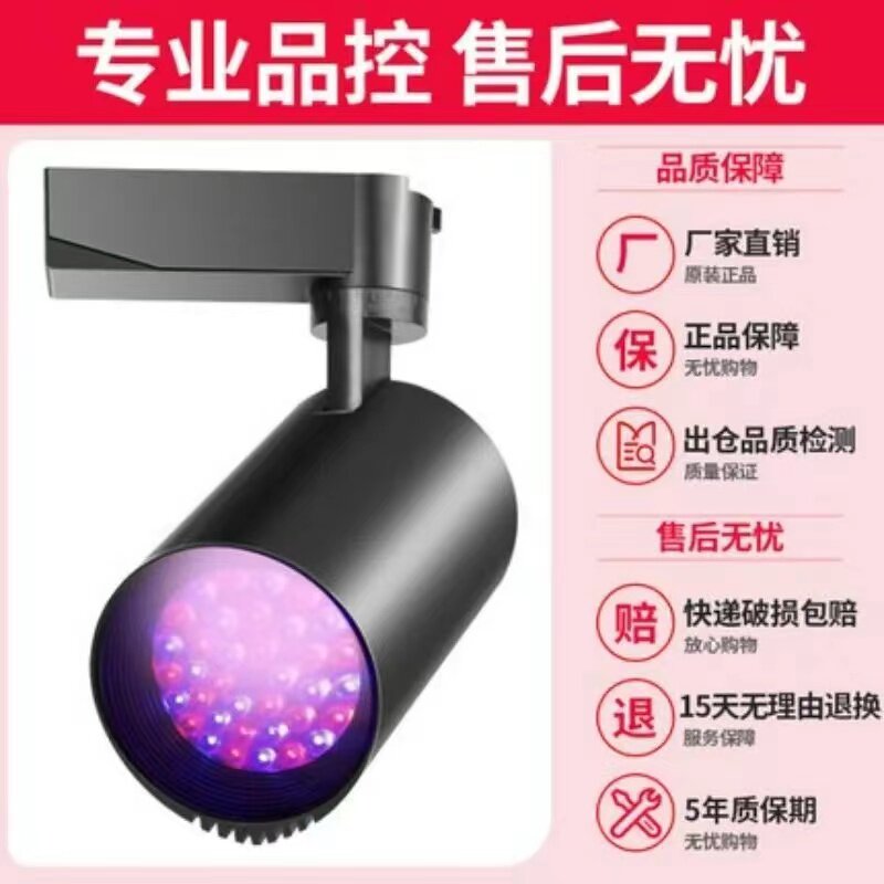 生鲜灯轨道led猪肉灯水果熟食蔬菜灯卤菜食品凉菜超市射灯专用灯,淘宝优惠券,粉丝福利购,淘宝优惠卷