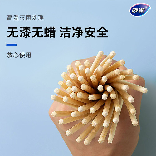 妙洁一次性筷子食品级家用独立包装结婚红色加厚商用一次性桌布 - 图1