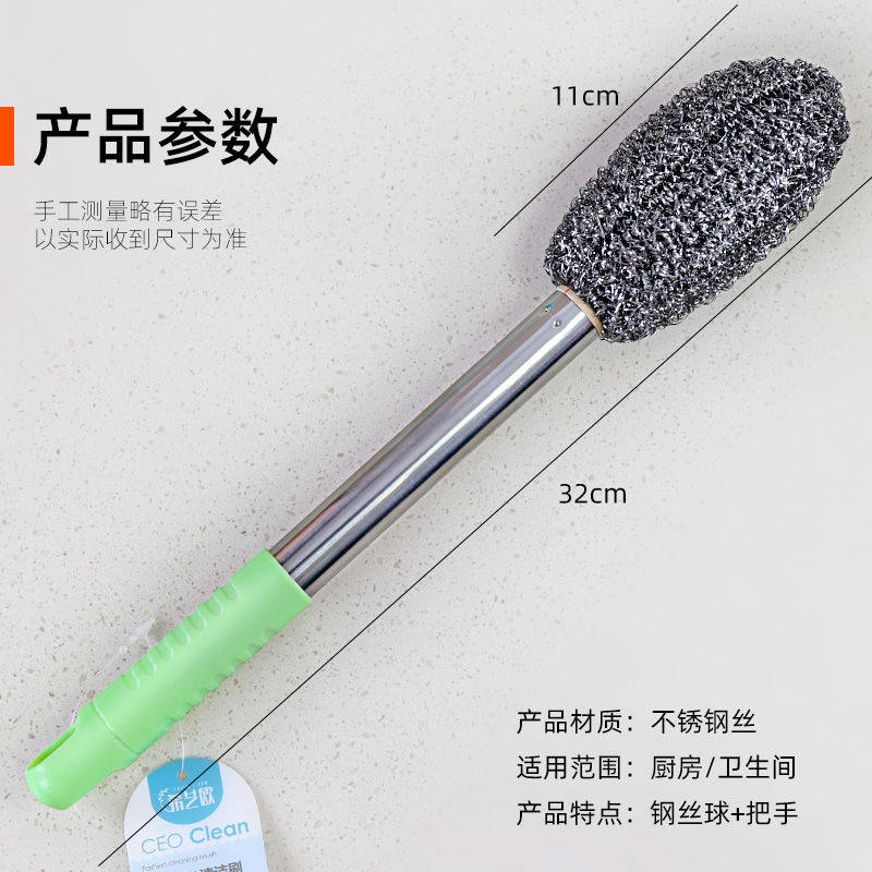 Toilet wire brush with long handle and no dead ends