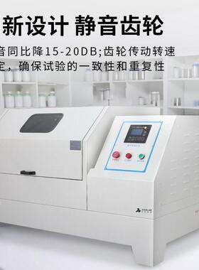 析牛科技方位球磨机纳米级实验室行星研磨机小型立式快速实验室用