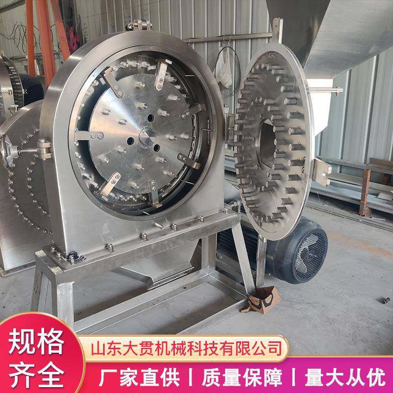 山东FS320型不锈钢粉碎机干辣椒粉碎机南瓜粉玉米淀粉粉碎机,淘宝优惠券,粉丝福利购,淘宝优惠卷