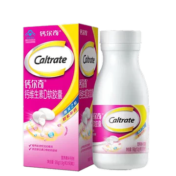 【官方正品】钙尔奇维生素D软胶囊90粒！[11元优惠券]-寻折猪