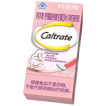 【官方正品】钙尔奇孕妇柠檬酸钙！[35元优惠券]-寻折猪