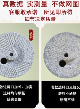 小石磨家用小型h复古豆浆豆腐幼儿园手动推磨盘机老式麻青石墨磨