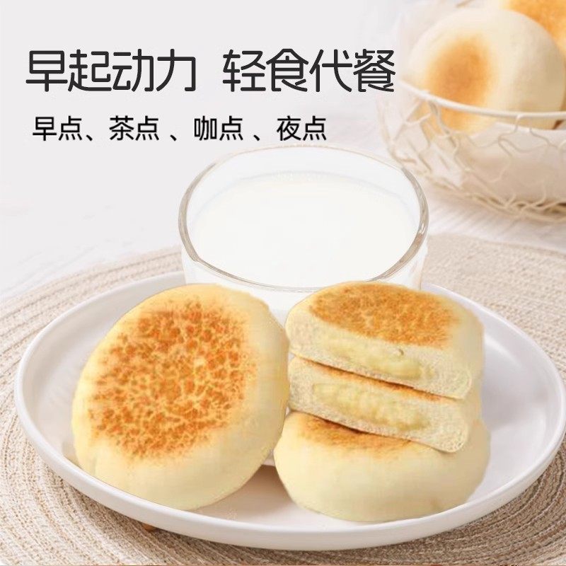 豆乳夹心面包会员超市正品代餐包点心甜品营养早餐,淘宝优惠券,粉丝福利购,淘宝优惠卷