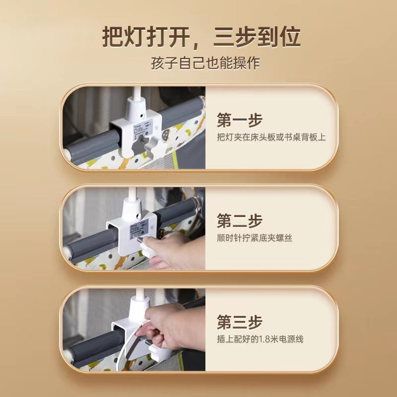 德普可夹式护眼台灯全光谱卧室床头阅读看书儿童书桌学习专用夹灯,淘宝优惠券,粉丝福利购,淘宝优惠卷