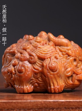 天然太行崖柏双头貔貅创意雕刻招财进宝文玩手把件财源广进摆件