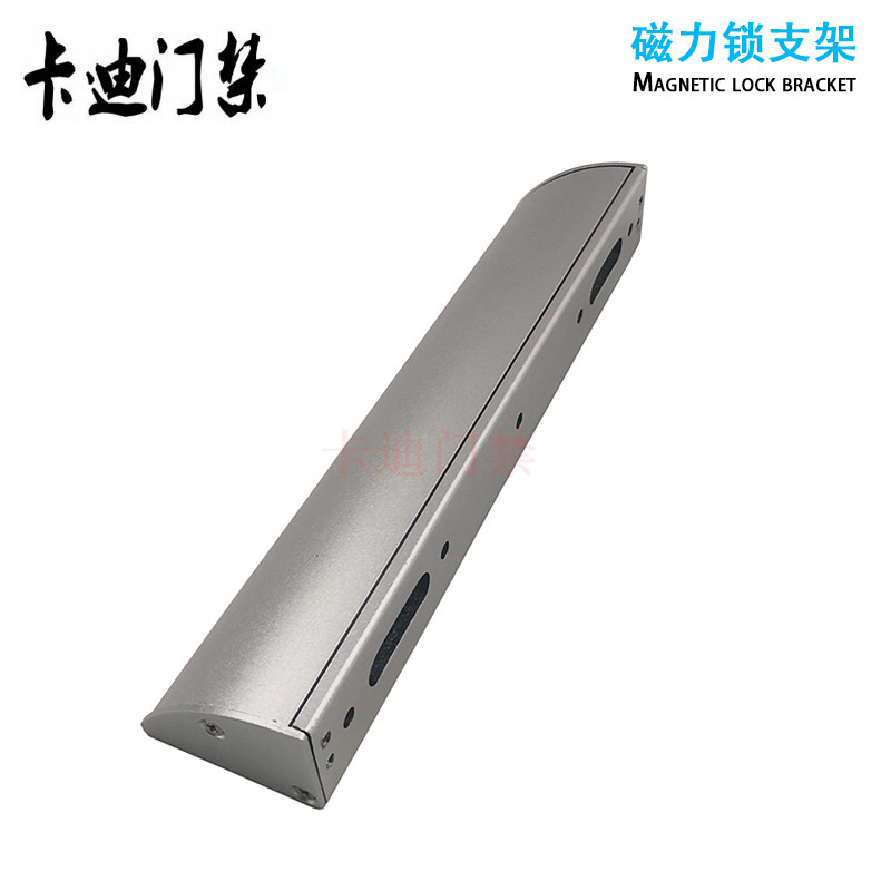 豪华型磁力锁LC支架L型zl型支架 多孔多功能带保护罩磁力锁LC支架 - 图0