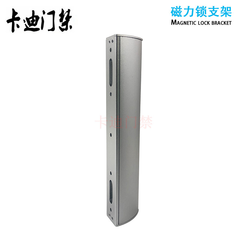 豪华型磁力锁LC支架L型zl型支架 多孔多功能带保护罩磁力锁LC支架 - 图3