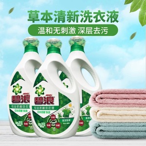 拍一发二】洁净洗衣液12斤除螨抑菌