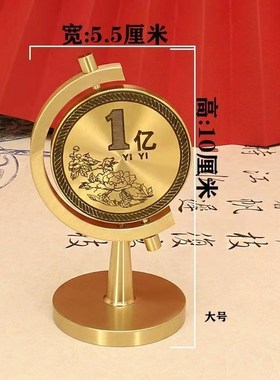 妙如意 铜一亿奋斗小目标转转摆件时来运转摆件办公室桌面工艺品