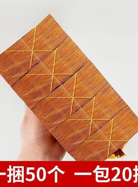 金元宝半成品银元宝手工折纸金纸锡箔纸加厚切角半成品元宝