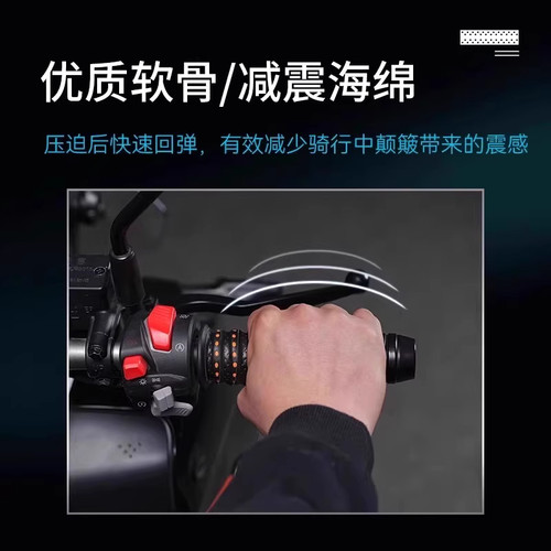 电动车车把套摩托车手把套缠绕带防滑柔软吸汗透气保护手把胶改装 - 图2