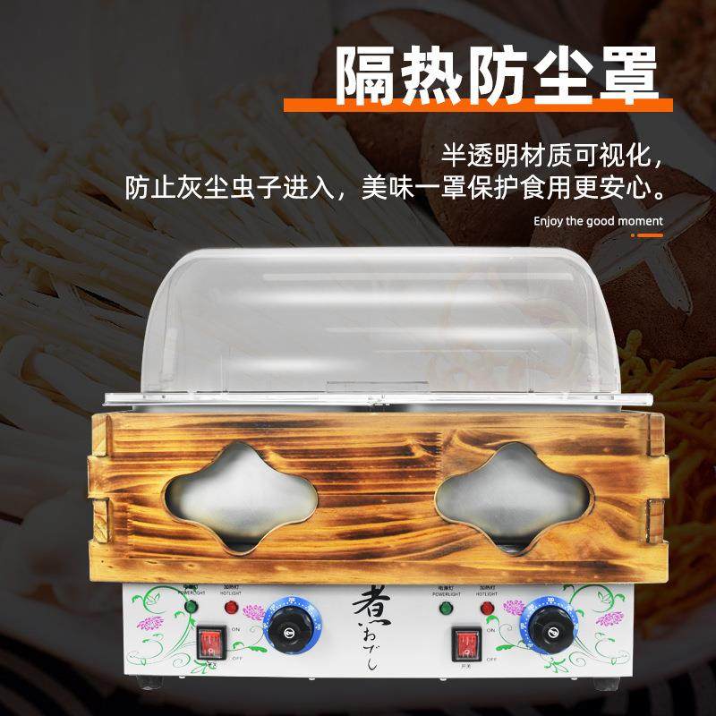 电热18格双缸木框关东煮炉麻辣烫机串串香小吃休闲设备厂家,淘宝优惠券,粉丝福利购,淘宝优惠卷