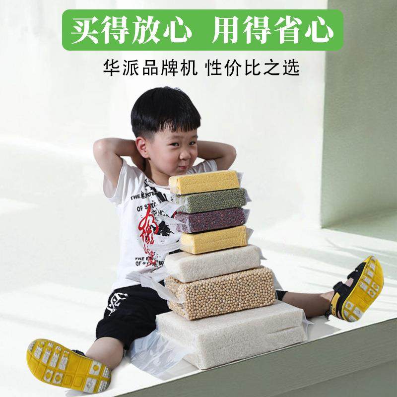 真空食品包装机抽真空封口机全自动大米砖真空商用塑封机大型,淘宝优惠券,粉丝福利购,淘宝优惠卷