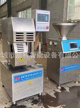 商用气动定量灌肠机电动打卡机火腿肠全套加工设备