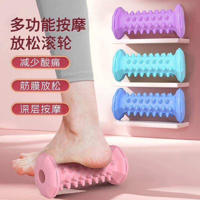 按摩轮经络足底保健按摩器按摩滚轮狼牙棒足底康复训练足底按摩轮,淘宝优惠券,粉丝福利购,淘宝优惠卷