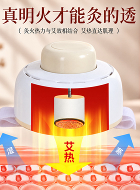 艾灸盒家用随身灸微烟热敷肚子