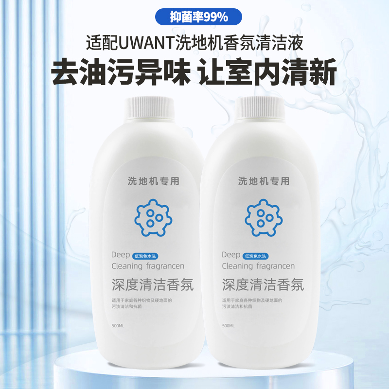 商品详情图片