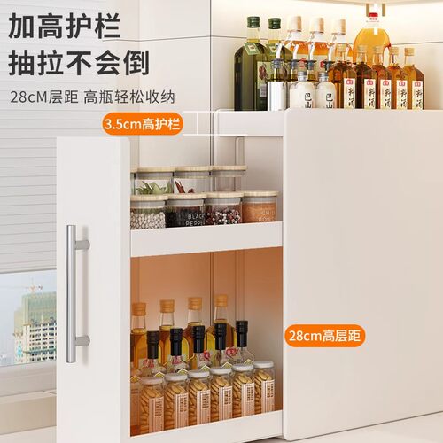 厨房窄款调料架台面抽拉式多层防尘收纳油盐酱醋调味奶油风置物架 - 图2