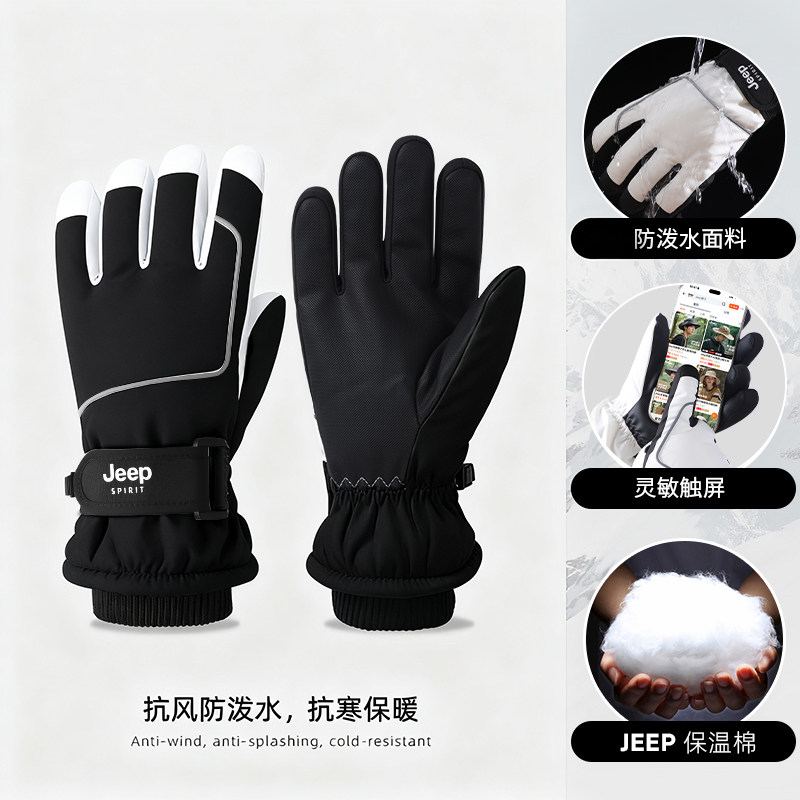 jeep吉普手套男冬季2025新款东北防寒羽绒棉特厚绒骑行滑雪手套女,淘宝优惠券,粉丝福利购,淘宝优惠卷