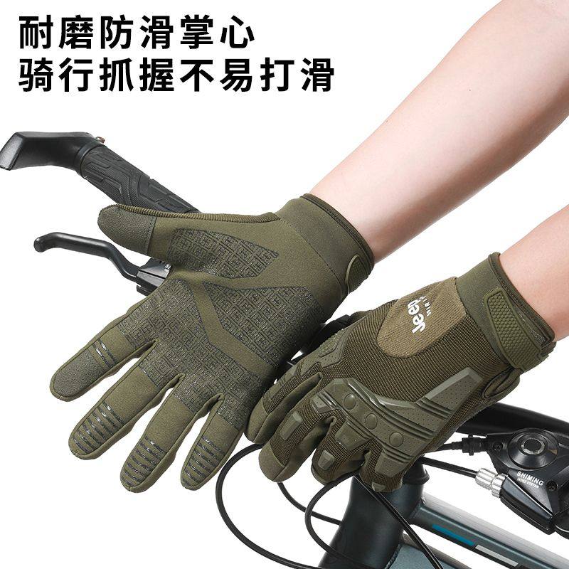 JEEP吉普战术手套男春秋季军迷运动骑行登山防滑触屏耐磨全指手套,淘宝优惠券,粉丝福利购,淘宝优惠卷