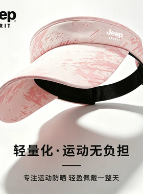 JEEP帽子空顶帽女夏季户外跑步防晒防紫外线骑行运动网球遮太阳帽