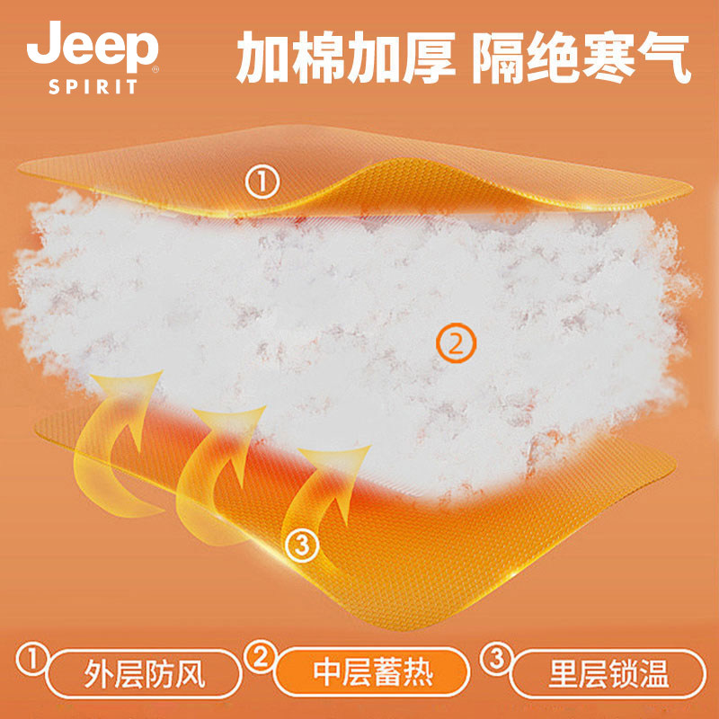 jeep吉普手套男冬季2025新款东北防寒羽绒棉特厚绒骑行滑雪手套女,淘宝优惠券,粉丝福利购,淘宝优惠卷