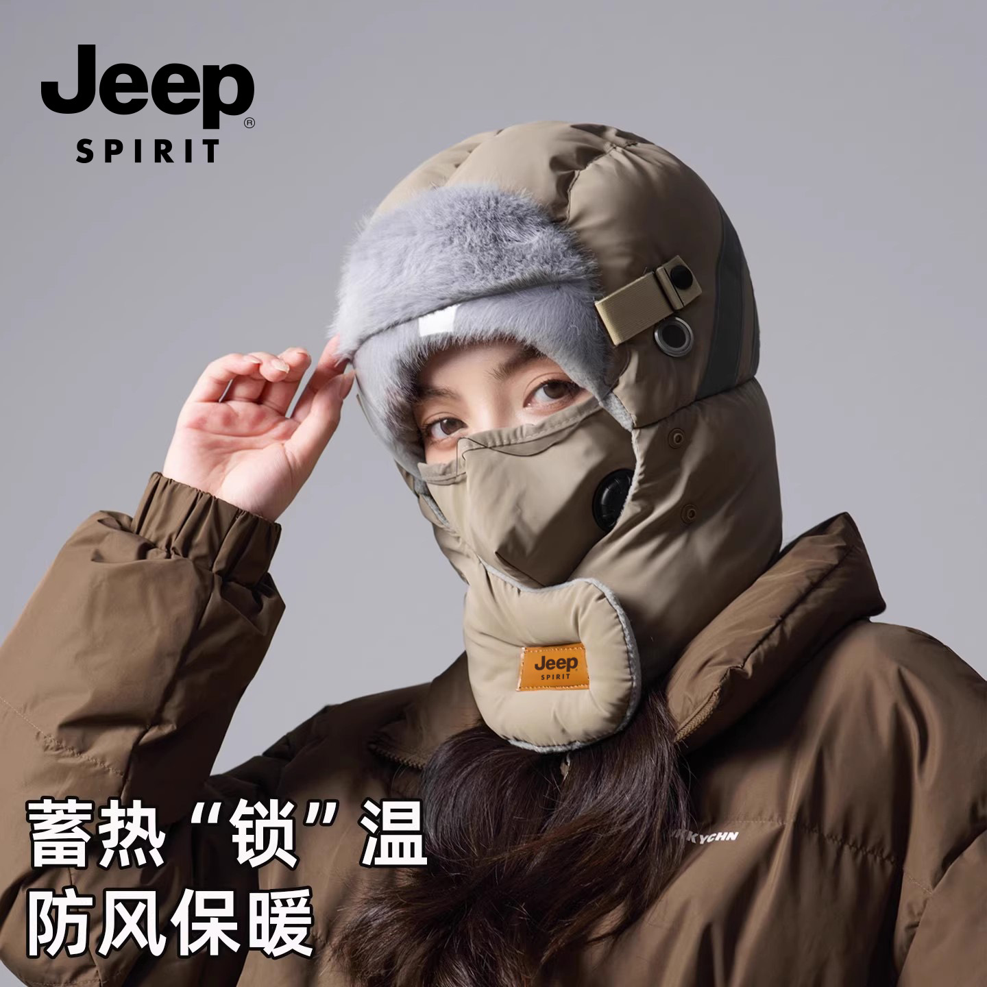 jeep新款雷锋帽女士冬季保暖防寒护耳加绒加厚骑车面罩防风帽子男 - 图0