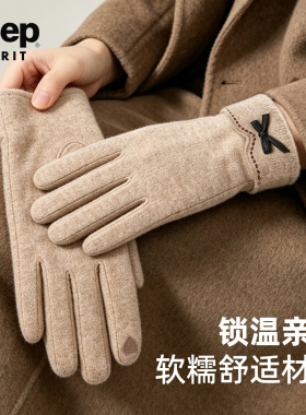 Jeep女冬季羊毛保暖加绒触屏手套