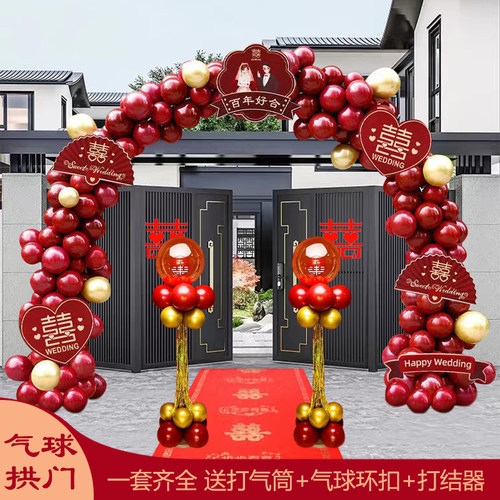 结婚礼气球拱门套装支架农村大门装饰婚庆场景布置单元门室外路引 - 图0