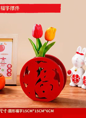顺便买卖新居布置客厅电视柜福字摆件搬家过年仿真花装饰立体福字
