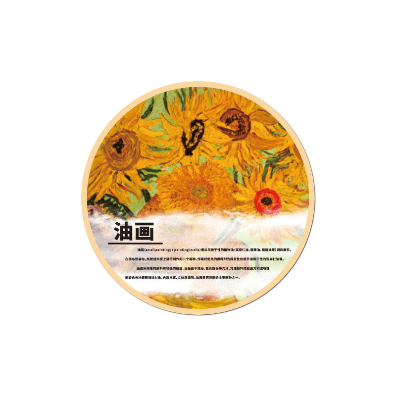 美术教室布置装饰画室幼儿艺术中心培训机构宣传海报文化墙贴立体,淘宝优惠券,粉丝福利购,淘宝优惠卷