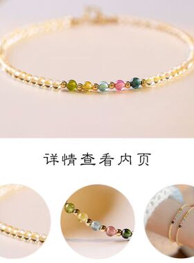 橙黄桔绿水晶手链女小众设计感清新百搭 学生党平价叠戴细款手饰