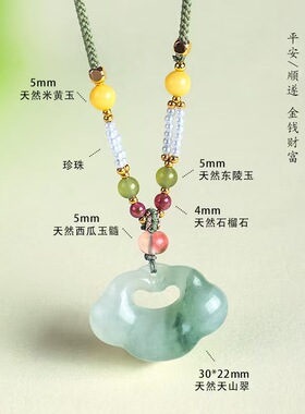 祥云如意锁 天然母贝吊坠 平安顺遂金钱财富 六一礼物