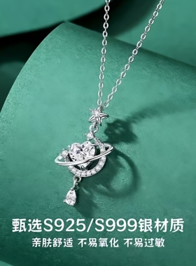 纯银梦幻心月项链女生ins小众设计感高级锁骨链生日礼物送女友