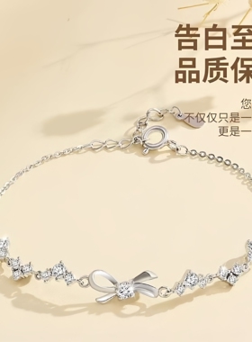 在逃公主蝴蝶结S925银手链礼物