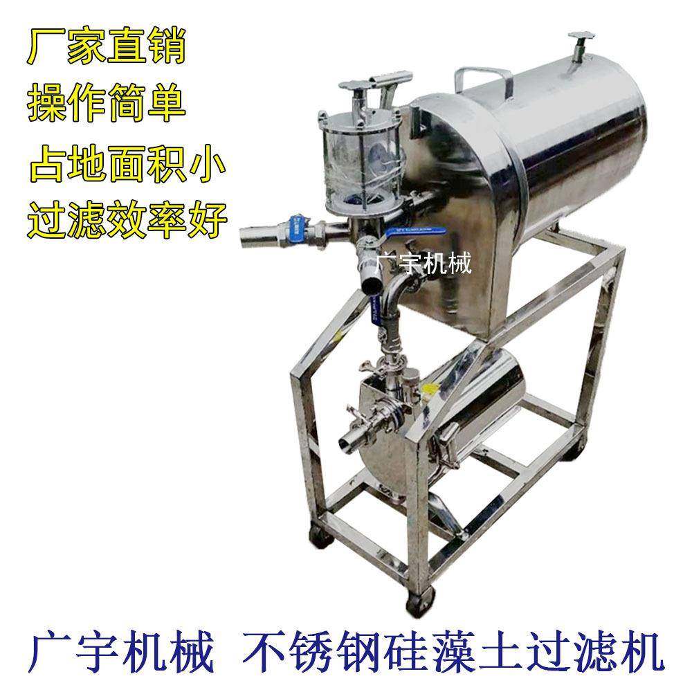 不锈钢硅藻土自吸泵过滤机黄酒过滤器白酒过滤机酱油陈醋过滤,淘宝优惠券,粉丝福利购,淘宝优惠卷