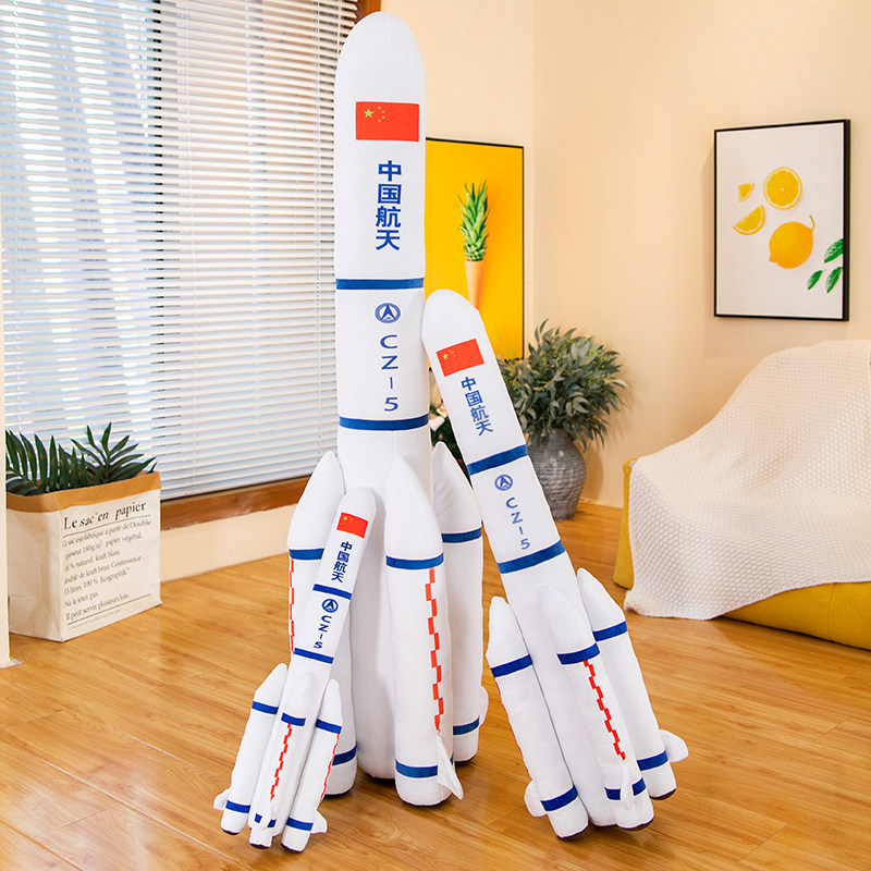 中国航天火箭毛绒玩具仿真模型儿童玩偶男孩火箭对模型发射器抱枕,淘宝优惠券,粉丝福利购,淘宝优惠卷