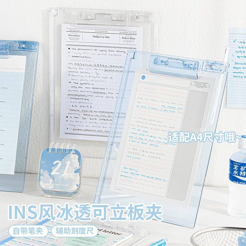 清透可立文件夹A4加厚板夹INS试卷垫板学生用考试写字板,淘宝优惠券,粉丝福利购,淘宝优惠卷