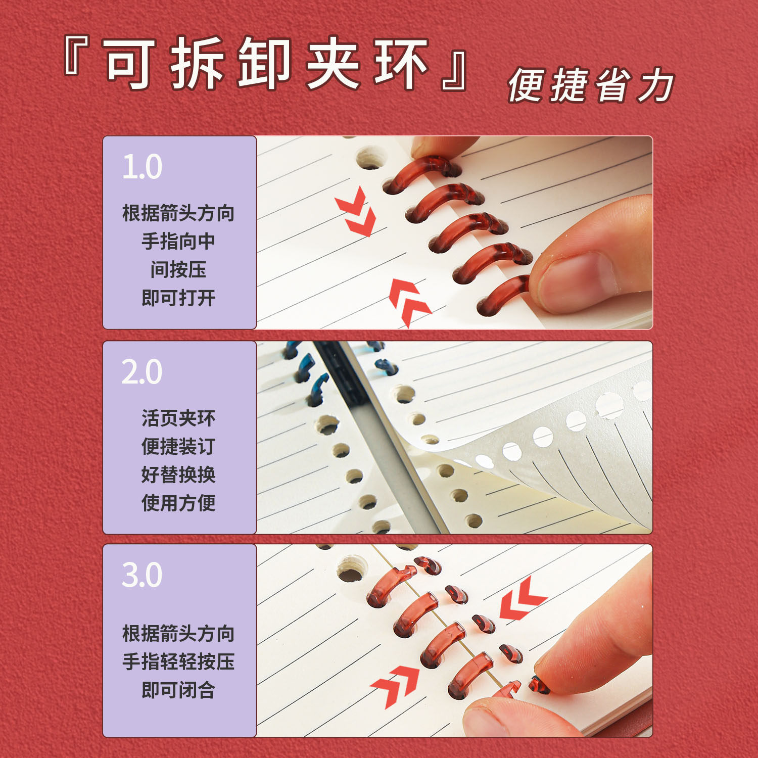 本无忧a5活页本外壳5孔活页夹扣环封面b5单卖环扣线圈装订打孔收纳笔记本软皮封皮可拆卸diy不硌手塑料记事本,淘宝优惠券,粉丝福利购,淘宝优惠卷