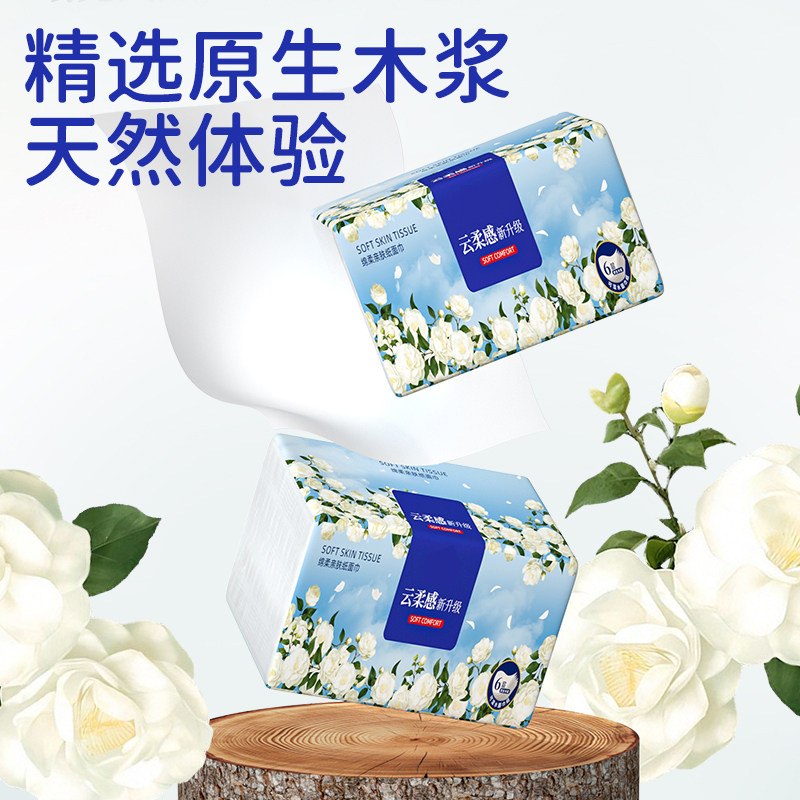 500张大包抽纸整箱批家用实惠装卫生纸擦手纸餐巾纸厨房用纸厕纸,淘宝优惠券,粉丝福利购,淘宝优惠卷