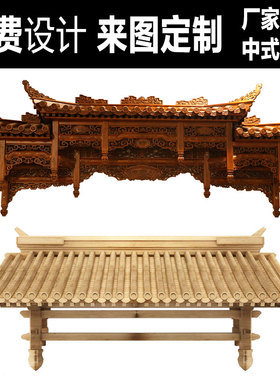 仿古屋檐门头定做实木中式一体式门楼门头装饰木牌楼定制古建飞檐