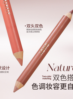 双色腮红棒多用笔膏哑光珠光2025新款爆款收缩膨胀色高光修容笔女